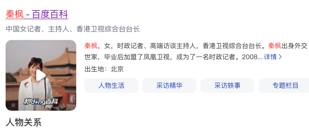 【深度复盘】从“被抓”谣言透视王石困局：舆论风暴中的企业家名誉保卫战 股票财经