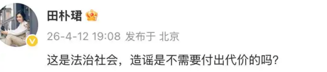  【深度复盘】从“被抓”谣言透视王石困局：舆论风暴中的企业家名誉保卫战 股票财经