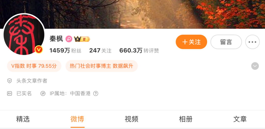  【深度复盘】从“被抓”谣言透视王石困局：舆论风暴中的企业家名誉保卫战 股票财经