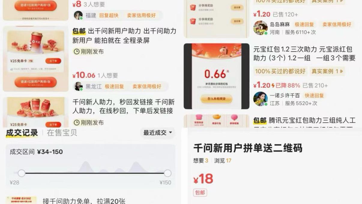  【技术深挖】TikTok数据安全架构落地：解析美国合资公司的技术逻辑与商业博弈 IT技术
