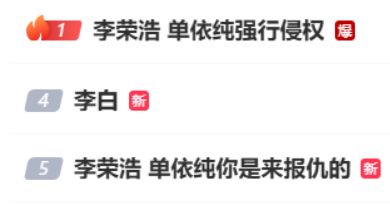  从单依纯版权风波透视演出行业词曲授权体系：专业机制与合规路径深度解析 娱乐新闻