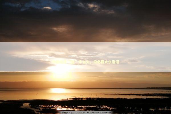 中国经济“稳”字当头，没必要大水漫灌 新闻