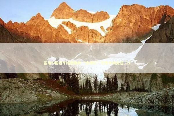 雀巢中国近千经销商的“追债记”引发市场关注_12 新闻