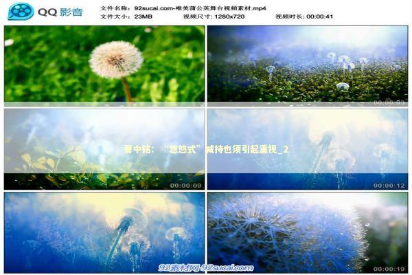 曹中铭：“忽悠式”减持也须引起重视_2 新闻